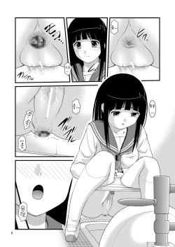 [Juicy Fruits (Satomi Hidefumi)] Chitanda-san no Kininaru Toile (Hyouka) [Korean] [Digital] page 6