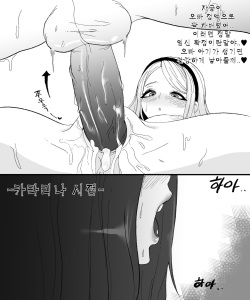 [kimtoxic319] 외전망가 럭스x가렌x카타리나 (League of Legends) [Korean] [Decensored] page 4