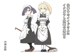 Shigotochuu no Maid-san ni Itazura Shihoudai no Yashiki 3