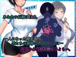 [Shinachiku Castella] Natsuiro no Kowaremono page 6