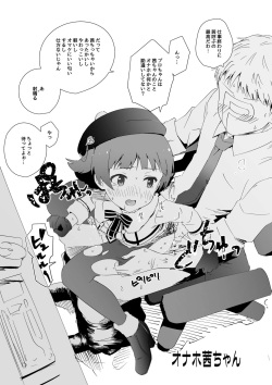 [Abstract Limit (CL)] LSP After Triangler (THE IDOLM@STER MILLION LIVE!) [Digital] page 2