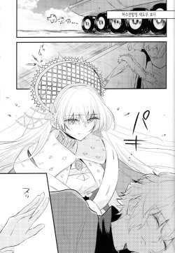 (Dai 24-ji ROOT4to5) [Curtain (Haruhara)] Lostbelt Anastasia to Rekishi Anastasia ga Shadow Border de Kadoc to Maryoku Kyoukyuu suru Hanashi | 이문대 아나스타샤와 범인류사 아나스타샤가 섀도우보더에서 카독과 마력공급하는 책 (Fate/Grand Order) [Korean] page 2