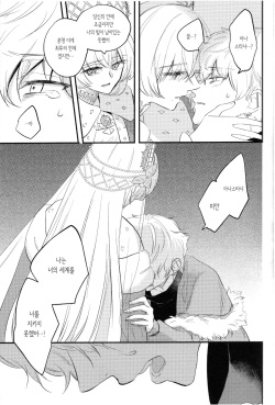 (Dai 24-ji ROOT4to5) [Curtain (Haruhara)] Lostbelt Anastasia to Rekishi Anastasia ga Shadow Border de Kadoc to Maryoku Kyoukyuu suru Hanashi | 이문대 아나스타샤와 범인류사 아나스타샤가 섀도우보더에서 카독과 마력공급하는 책 (Fate/Grand Order) [Korean] page 4