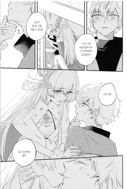 (Dai 24-ji ROOT4to5) [Curtain (Haruhara)] Lostbelt Anastasia to Rekishi Anastasia ga Shadow Border de Kadoc to Maryoku Kyoukyuu suru Hanashi | 이문대 아나스타샤와 범인류사 아나스타샤가 섀도우보더에서 카독과 마력공급하는 책 (Fate/Grand Order) [Korean] page 6