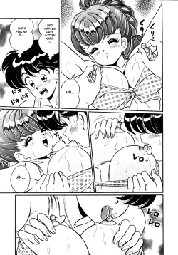[Watanabe Wataru] Tonari no Onee-san II (Tonari no Onee-san) [English] [Fated Circle] page 9