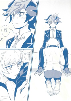 (Sennen Battle Phase 24) [BrensainZ (Nagiku)] Gakkou de Oshiete Kurenai Koto (Yu-Gi-Oh! VRAINS) page 7