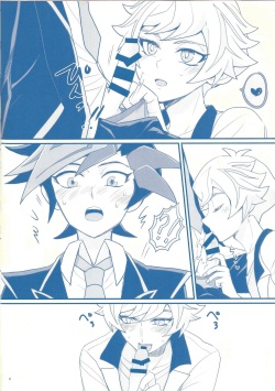 (Sennen Battle Phase 24) [BrensainZ (Nagiku)] Gakkou de Oshiete Kurenai Koto (Yu-Gi-Oh! VRAINS) page 8