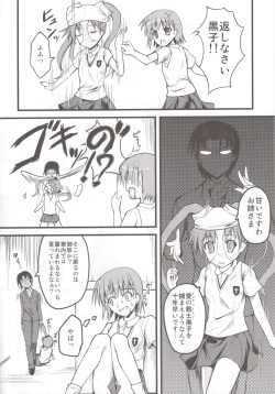 (C78) [SAZ (Onsoku Zekuu)] Toaru Railgun no Biribiri (Toaru Kagaku no Railgun) page 4