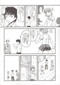 (C78) [SAZ (Onsoku Zekuu)] Toaru Railgun no Biribiri (Toaru Kagaku no Railgun) page 6