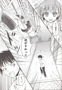 (C78) [SAZ (Onsoku Zekuu)] Toaru Railgun no Biribiri (Toaru Kagaku no Railgun) page 9