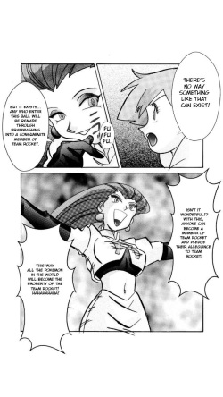 [Light Rate Port Pink] Aku no Soshiki e Kairaku Nyuudan Kyoufu no Sennou Ball (Pokémon) [English] [Decensored] [Incomplete] page 6