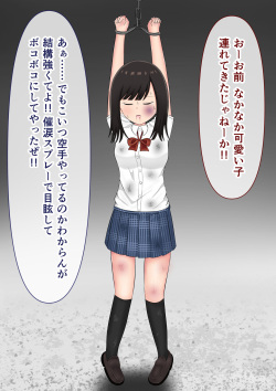 [Kuro Hormone] "Mou Yurushite" Furyou-tachi ni Youshanaku Ryoujoku Sareru Onnanoko page 2
