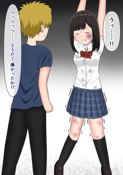 [Kuro Hormone] "Mou Yurushite" Furyou-tachi ni Youshanaku Ryoujoku Sareru Onnanoko page 5