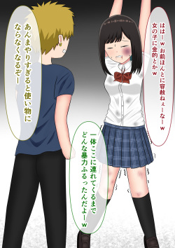 [Kuro Hormone] "Mou Yurushite" Furyou-tachi ni Youshanaku Ryoujoku Sareru Onnanoko page 6