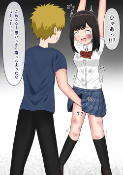 [Kuro Hormone] "Mou Yurushite" Furyou-tachi ni Youshanaku Ryoujoku Sareru Onnanoko page 7