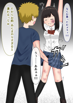 [Kuro Hormone] "Mou Yurushite" Furyou-tachi ni Youshanaku Ryoujoku Sareru Onnanoko page 9