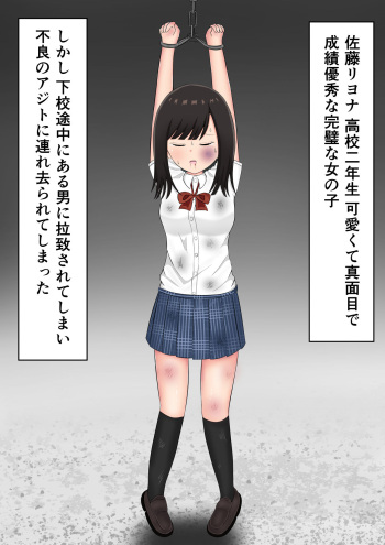 [Kuro Hormone] "Mou Yurushite" Furyou-tachi ni Youshanaku Ryoujoku Sareru Onnanoko cover