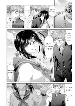 [Oroneko] Libido Fragrance (COMIC KoH 2018-07)[Korean][Digital] page 2