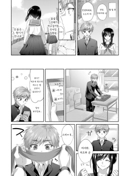 [Oroneko] Libido Fragrance (COMIC KoH 2018-07)[Korean][Digital] page 4