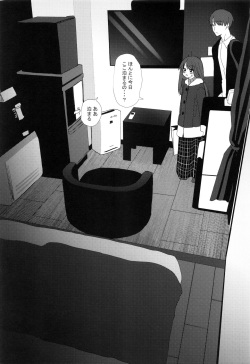 (C95) [HR (Honryo Hanaru)] Nitamonodoosi 4 Kyoudai, LoveHo e Iku. page 3