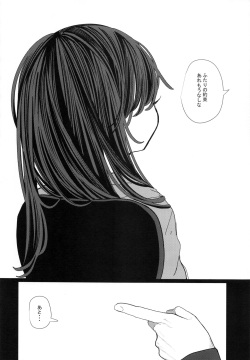 (C95) [HR (Honryo Hanaru)] Nitamonodoosi 4 Kyoudai, LoveHo e Iku. page 7