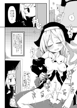 [Rekuspace (Reku)] Hirowareta Shoujo Z no Hinichijou DisGraiLife Case:Z-01 [Digital] page 4