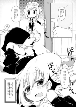 [Rekuspace (Reku)] Hirowareta Shoujo Z no Hinichijou DisGraiLife Case:Z-01 [Digital] page 5