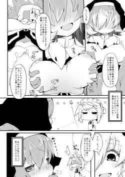 [Rekuspace (Reku)] Hirowareta Shoujo Z no Hinichijou DisGraiLife Case:Z-01 [Digital] page 8