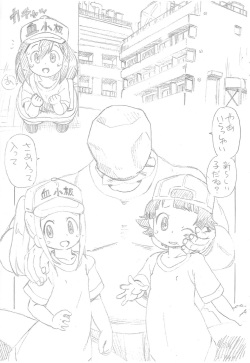 (Puniket 41) [ASTRA'S (Astra)] Kesshouban v.s. Shingata Virus (Hataraku Saibou) page 2