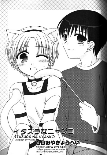 [Shigemiya Kyouhei] Itazura na Nyanko | Mischief Kitty Cat (Himitsu no Shounen Chigi) [English] [Sho] cover