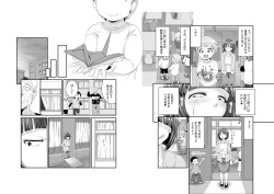 [Niwatori Sennin] Marking Sensei! Muku Shota no Takaramono o Kitana Shitai page 4