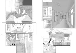 [Niwatori Sennin] Marking Sensei! Muku Shota no Takaramono o Kitana Shitai page 5