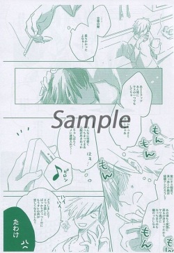 [ Granadilla [Nishino]] at Close Lange(fate grand order )sample page 2