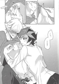 (CCOsaka119) [nerumanekin (Kurume)] Itsumo no Ore to wa Hitoaji Chigau (Yu-Gi-Oh! VRAINS) page 6