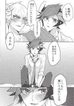 (CCOsaka119) [nerumanekin (Kurume)] Itsumo no Ore to wa Hitoaji Chigau (Yu-Gi-Oh! VRAINS) page 7