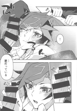 (CCOsaka119) [nerumanekin (Kurume)] Itsumo no Ore to wa Hitoaji Chigau (Yu-Gi-Oh! VRAINS) page 8