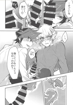 (CCOsaka119) [nerumanekin (Kurume)] Itsumo no Ore to wa Hitoaji Chigau (Yu-Gi-Oh! VRAINS) page 9