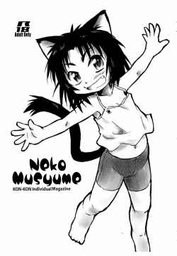 Neko Musyume