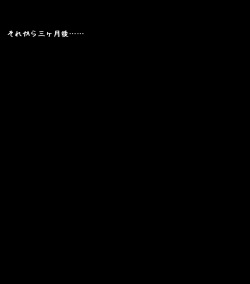 [Shiruko] Yuki no Atarashii Yoroi page 4