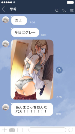 [Twitter] Doji Ro (@doji_ro) page 10