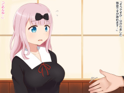 [Ranranpop (Opaisukii)] Yurufuwa Kyonyuu-chan o Okashitai (Kaguya-sama wa Kokurasetai) page 4
