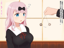 [Ranranpop (Opaisukii)] Yurufuwa Kyonyuu-chan o Okashitai (Kaguya-sama wa Kokurasetai) page 6