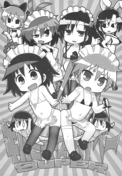 (C96) [Sumikara Sumimade (Various)] Kill Me Dosuke-Baby Super (Kill Me Baby) page 4