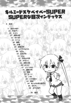 (C96) [Sumikara Sumimade (Various)] Kill Me Dosuke-Baby Super (Kill Me Baby) page 5