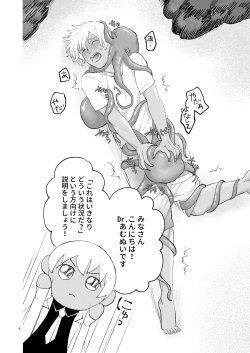 [osoushiki (nanaboshi)] Natsu no Kaibutsu (Meitantei Conan) [Digital] page 5