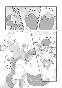 [osoushiki (nanaboshi)] Natsu no Kaibutsu (Meitantei Conan) [Digital] page 8