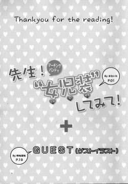 (C95) [Manaita] Sensei! Marching Band de "Jojisou" Shitemite! | Sensei! Try dressing up like a little girl in a Marching Band! [English] [Godofloli] page 2
