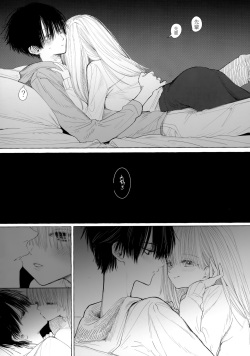 [HR (Honryo Hanaru)] Shin Nitamonodooshi Bangaihen Chotto Mirai no Ohanashi. page 8
