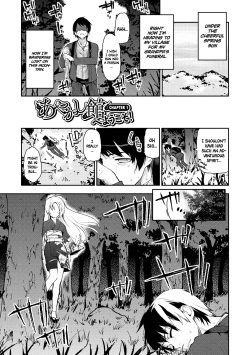 [Azuma Sawayoshi] Ayakashi-kan e Youkoso! Ch. 1-6, 9-12 [English] =White Symphony= [Digital] page 1