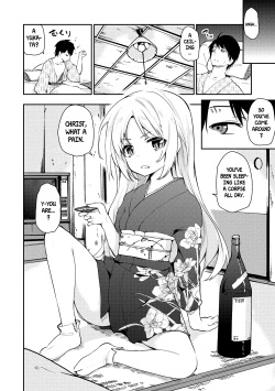 [Azuma Sawayoshi] Ayakashi-kan e Youkoso! Ch. 1-6, 9-12 [English] =White Symphony= [Digital] page 2